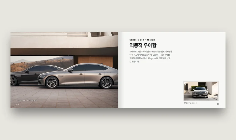 CATALOG_01 템플릿 미리보기